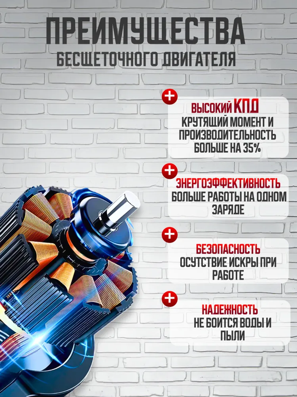 Шуруповерт аккумуляторный бесщеточный KENT 21V 2,5A