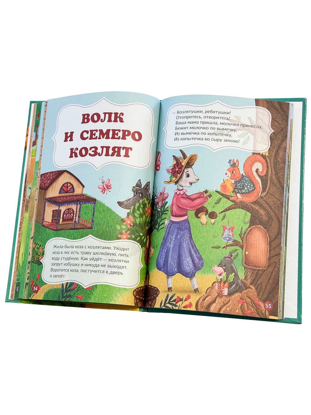 Русские народные сказки