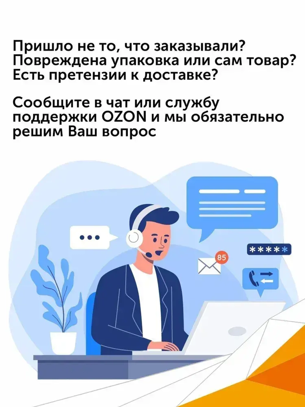 Тройник разборный черный d20 мм, 5шт