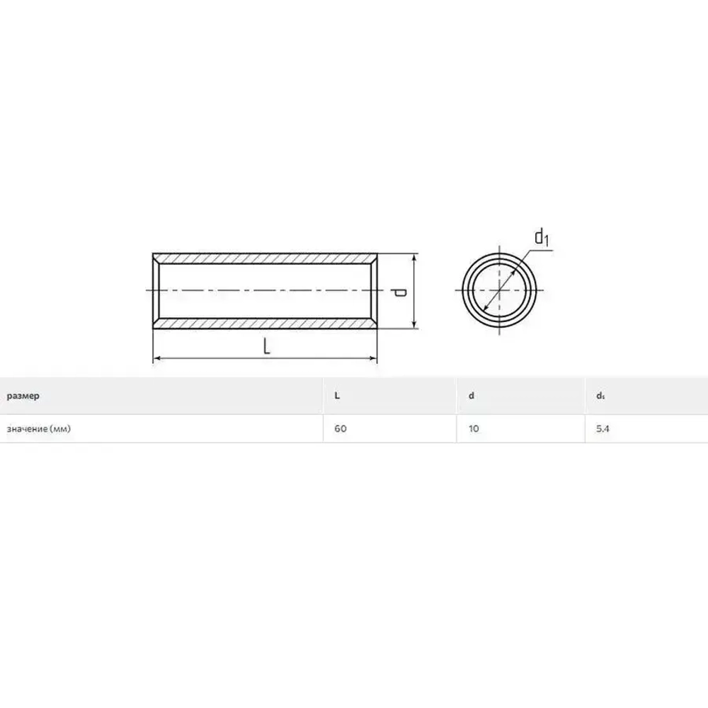 Гильза кабельная алюминиевая КВТ ГА 16 по ГОСТ 23469, 10 шт