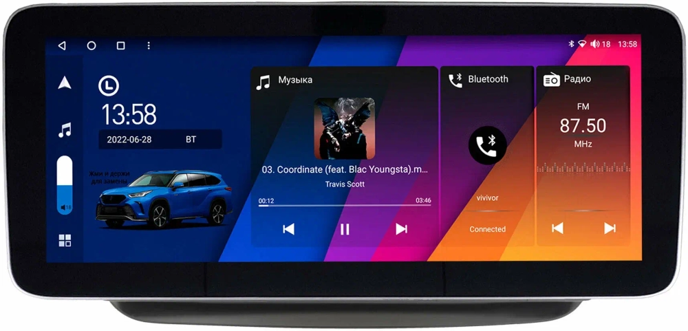 Магнитола для Mercedes-Benz B-класс (W246) 2011-2018 - Canbox H-Line 0158 монитор 12.3" QLED в стиле MERCEDES на Android 10, ТОП-процессор, CarPlay, 4G SIM-слот