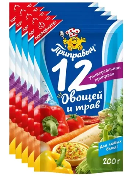 Приправа Универсальная 12 Овощей и Трав 200 г * 5 шт
