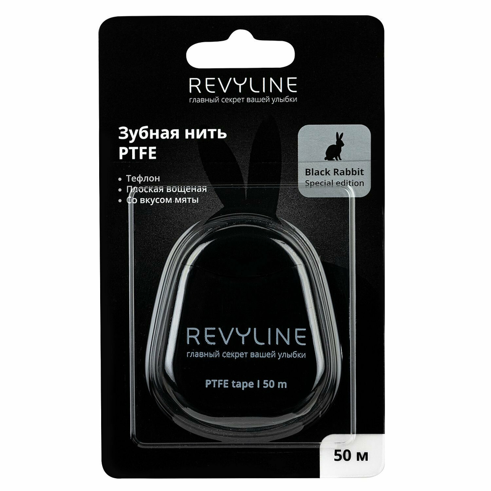 зубная нить Revyline PTFE мятная вощеная 50м