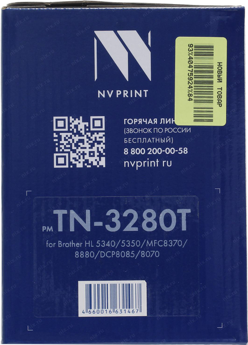Картридж NV-Print TN-3280T для Brother HL5340/5350/MFC8370/8880/DCP8085/8070