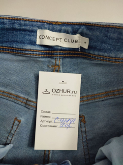 Джинсы Concept Club базовые 44 размер