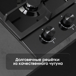 Газовая варочная панель домино Zigmund & Shtain G 14.3 B