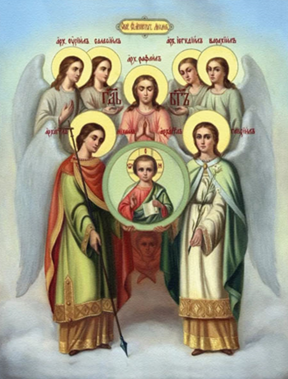 Собор Архангела Михаила