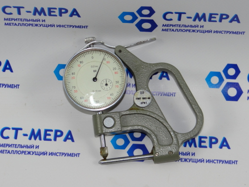 Стенкомер С-10А (0-10мм) Цена деления 0.01мм ГОСТ 11951-66