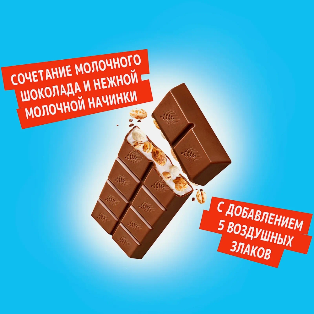 Шоколад со злаками Kinder Chocolate Country 23.5г