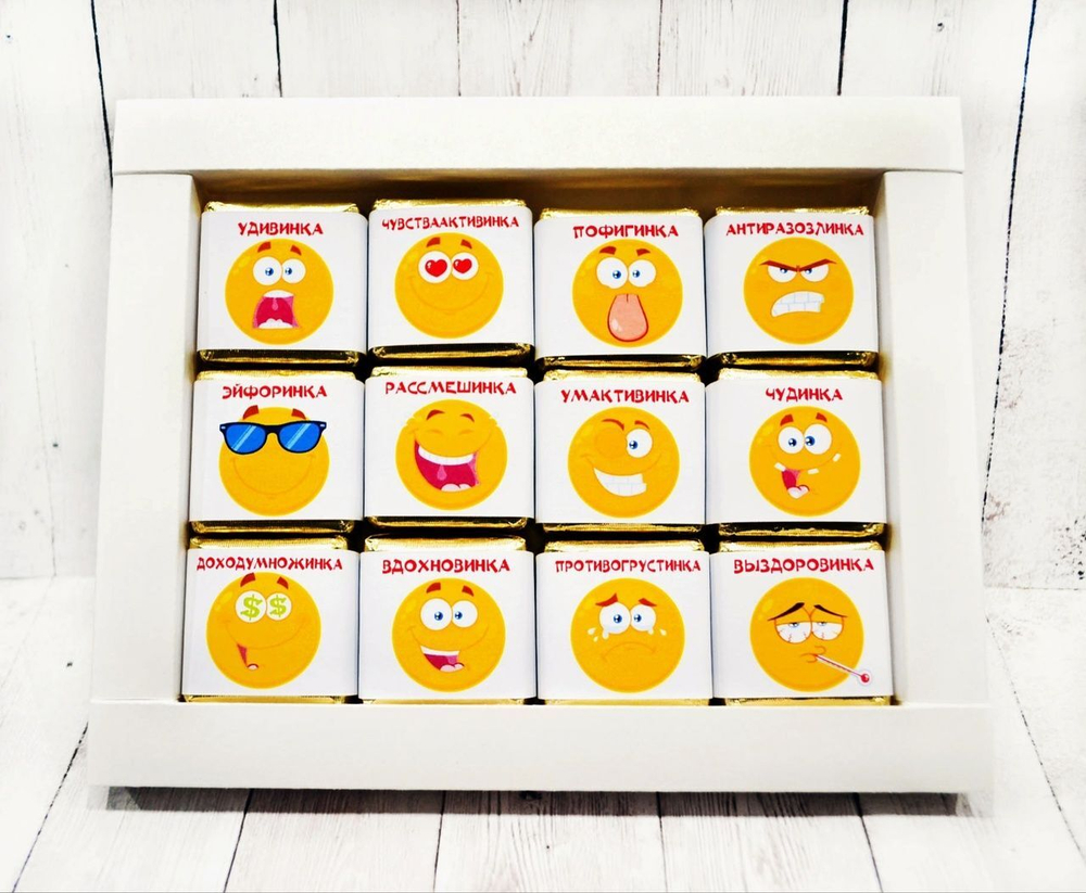 Шокобокс Волшебные пилюли-2, набор 12 конфет