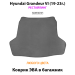 Коврик ЭВА в багажник авто для Hyundai Grandeur VI (19-23г.) рестайлинг