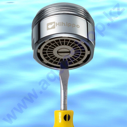 HP-1055 - Регулируемый рассекатель HiHippo (экономия до 85%)