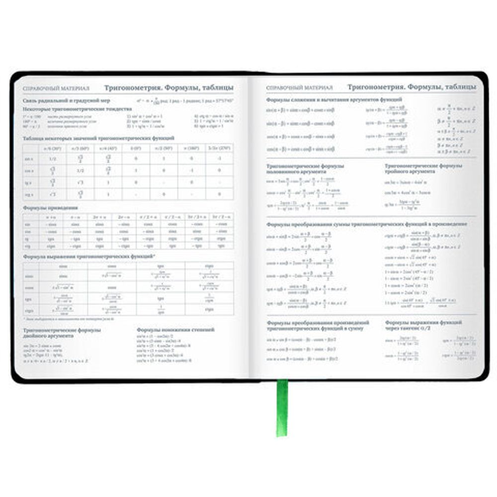 Дневник 1-11 класс 48 л., кожзам (твердая с поролоном), флуоресцентный, BRAUBERG, "Коала", 106199