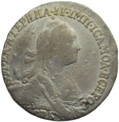 Гривенник 1769 СПБ-TI (VF)