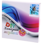 Алмазная мозаика на подрамнике с полным заполнением «МИР ЯРКИХ КРАСОК», морское приключение, 20*20см