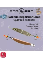 Блесна для рыбалки ECOPRO Судачья с глазом
