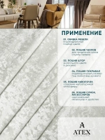Ткань мраморный кашемир бархат отрез 250*300