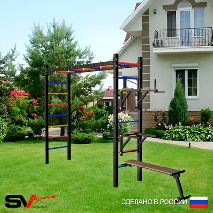 Уличная шведская стенка Sv Sport рукоход У547 (Брусья/Стойка/Скамья)