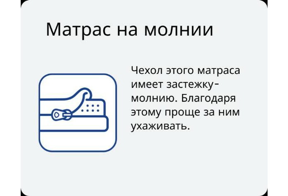 Матрас Kamasana Cuna, 60x120 Oveja (пенная овечка)