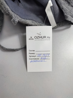 Шапка Futurino зимняя