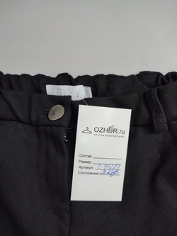 Брюки Letty стильные 40 размер