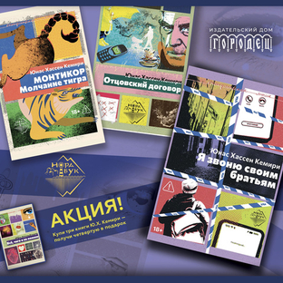 Внимание АКЦИЯ!!