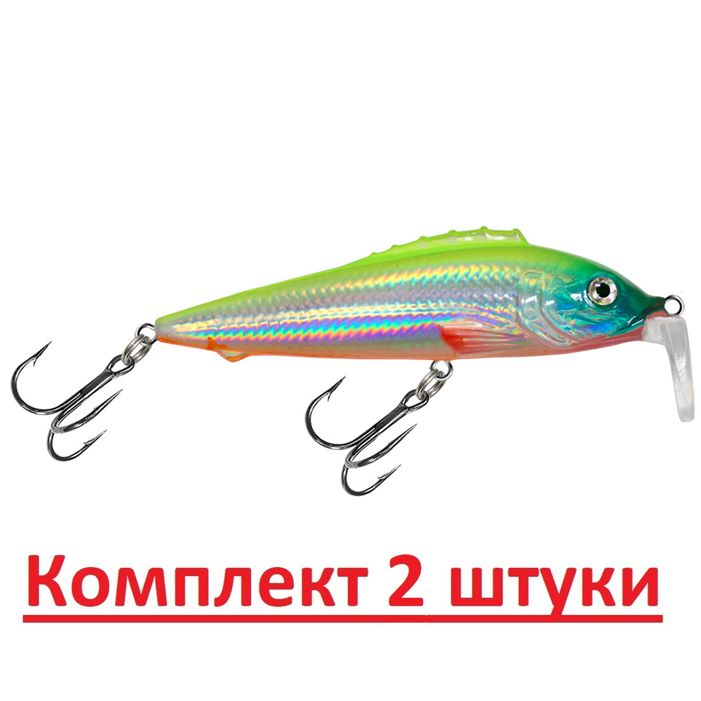 Воблер Минноу ЕРШ TW 75mm,