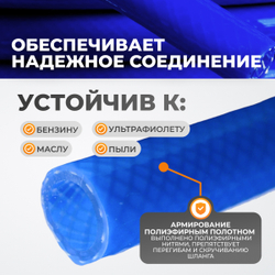 WDK-65775 Шланг пневматический, 50 м