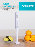 Блендер погружной SCARLETT SC-HB 42 S12 белый