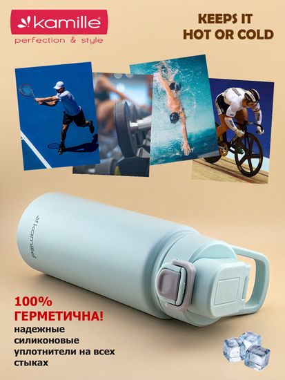 Термос-Бутылка спортивная 600 мл. Kamille KM 2179 из нержавеющей стали с замком и петлёй