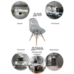 Стул Eames прозрачный серый