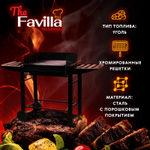 Гриль-мангал угольный Favilla bbq Grilchi 128х57х89 см