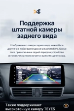 Магнитола для Mazda 3 BM, Axela 2013-2019 - Teyes LUX ONE монитор 12.3" 2K QLED на Android 10, CarPlay, 4G SIM-слот, 6/128ГБ