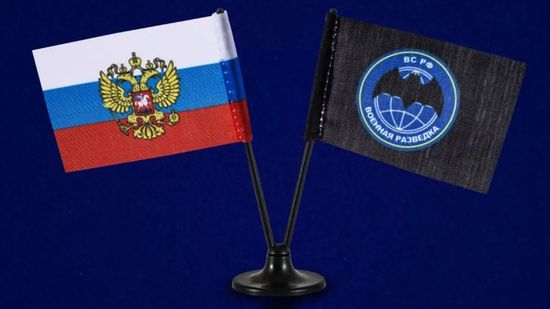 Двойной мини флажок России и Военной разведки (4x7 см)