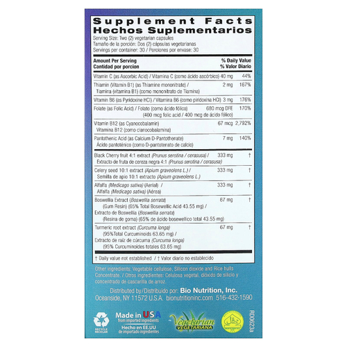 Bio Nutrition, Urilow, 60 вегетарианских капсул