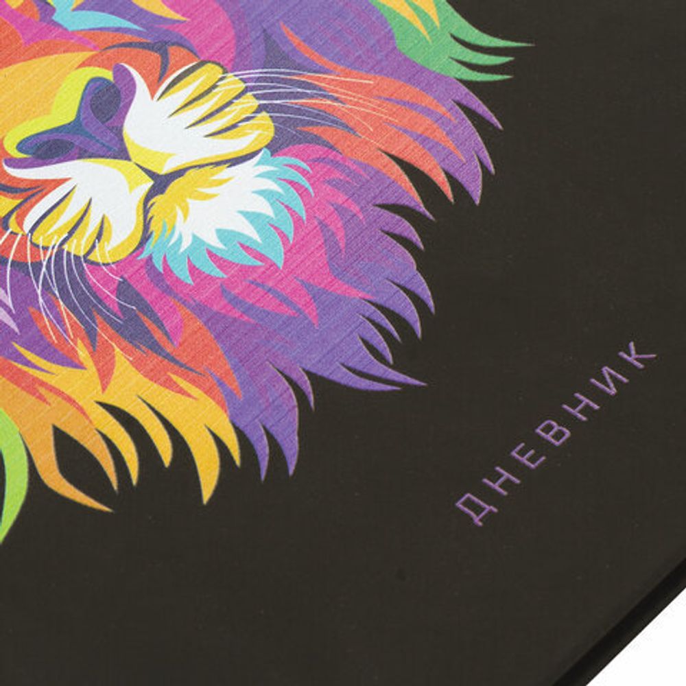 Дневник 1-11 класс 48л, обложка кожзам (твердая), шелкография, BRAUBERG, "ЛЕВ ПОП-АРТ", 105991