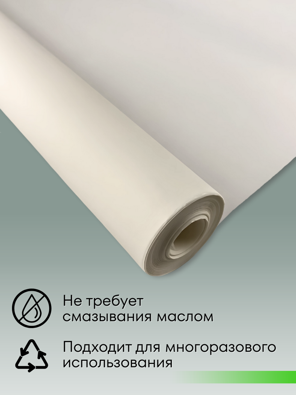 Бумага для выпечки силиконизированная Complement 25м х 38см белая