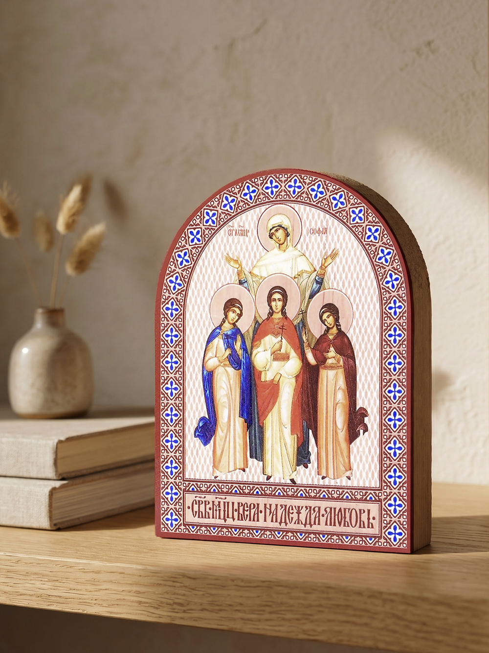 Икона аркой Вера, Надежа, Любовь и София, мцц. на дереве: 95 х 120 (Синопсисъ)