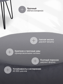 Пуф Тесла Серый