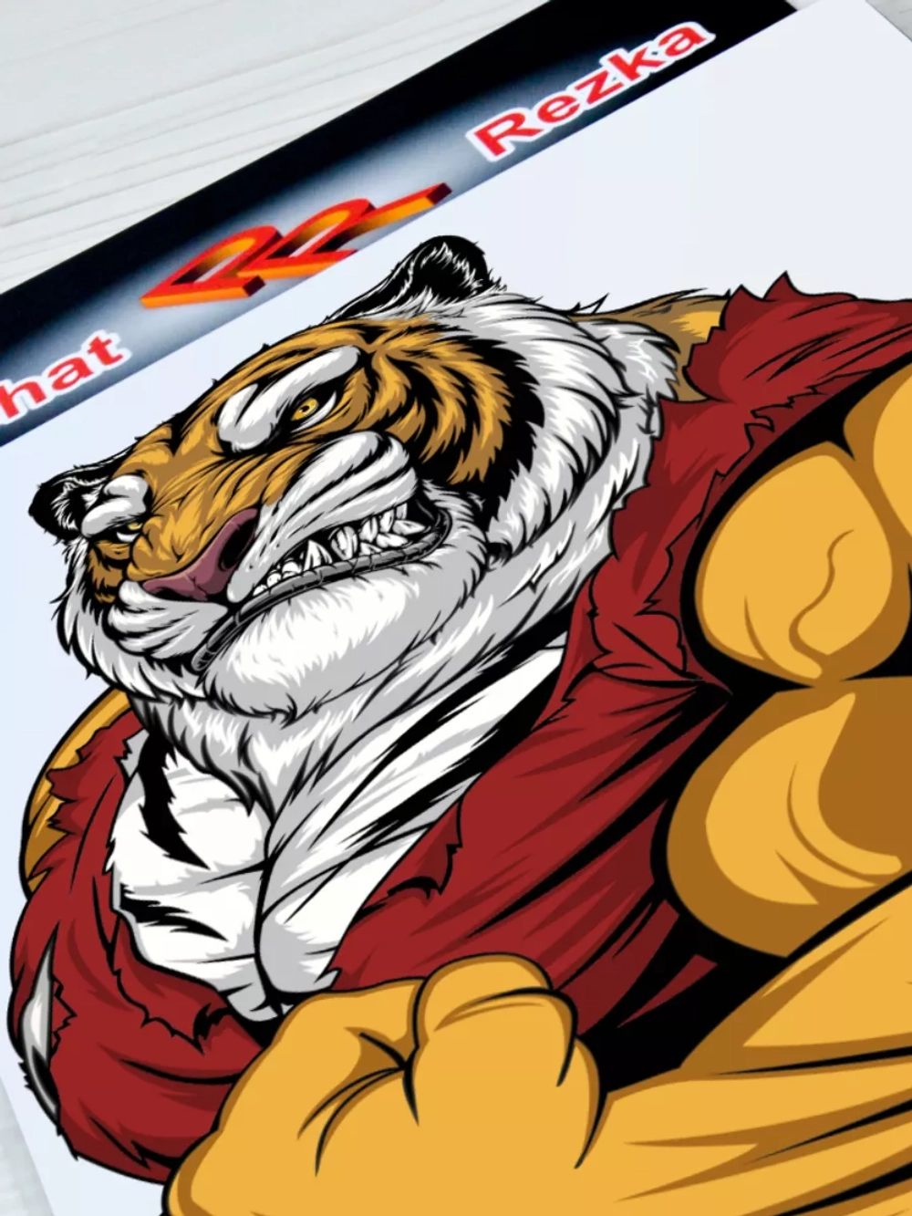 Наклейка - Тигр качок