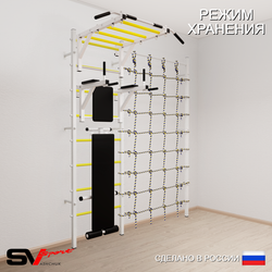 Шведская стенка Sv Sport усиленная 6240 (Турник рукоход/Брусья/Скамья/Канатный лаз)
