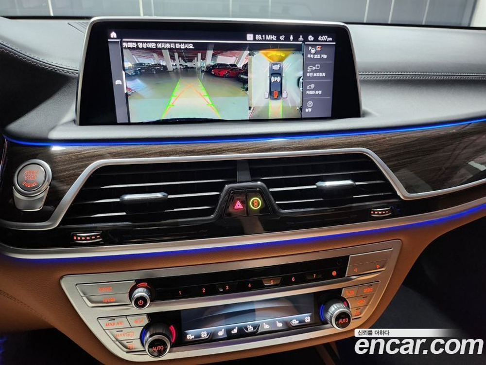 BMW 7 Series (G11) 730d xDrive Design Pure Excellence (06.2022)