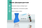 Эмаль флуоресцентная Kudo голубая (520мл) аэрозоль
