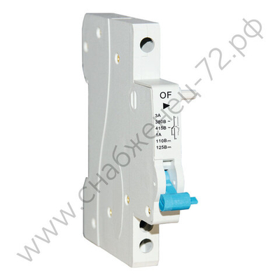 Контакты состояния Энергия OF