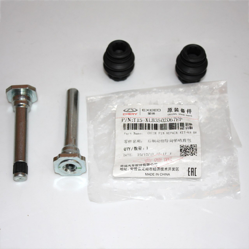 Ремкомплект заднего суппорта T15XLB3502067EP для Chery Tiggo / Чери Тигго