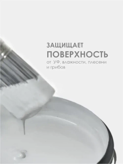 Резиновая краска SOLEX серый 7кг.