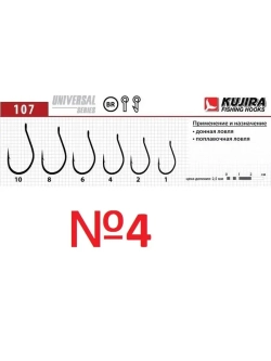 Крючок Universal 107 NBR