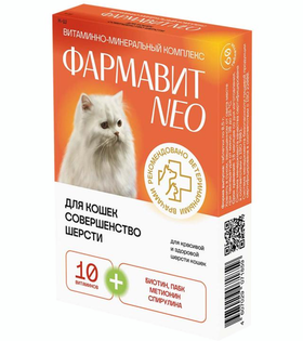Фармавит NEO Совершенство шерсти для кошек 60табл.