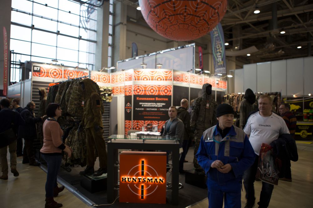 Выставка Охота и рыболовство на Руси 5-9 сентября ВДНХ