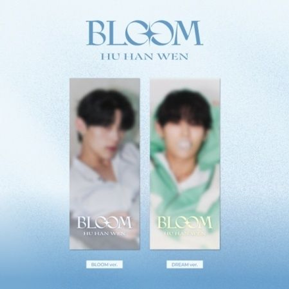 (ПРЕДЗАКАЗ) Альбом HU HAN WEN - BLOOM SPECIAL Single Album 2 Version SET